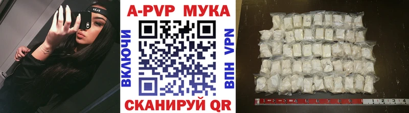 наркота  Тейково  A-PVP VHQ 