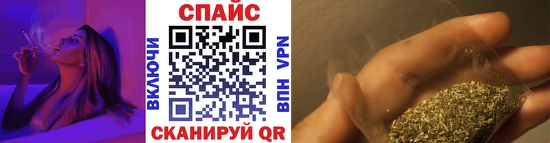 БУТИРАТ жидкий экстази  Тейково 