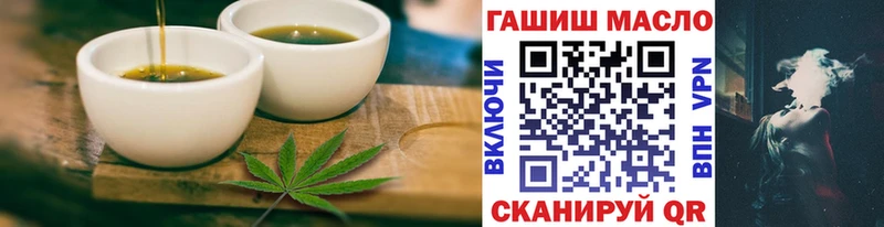 где купить наркоту  Тейково  Печенье с ТГК марихуана 