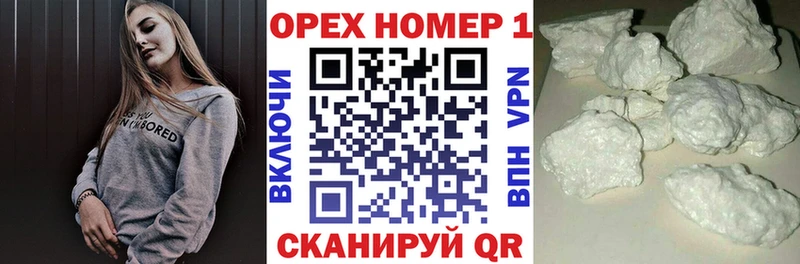где купить наркоту  Тейково  Cocaine 97% 