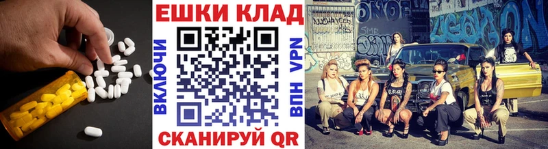 Ecstasy Punisher  площадка Telegram  Тейково 