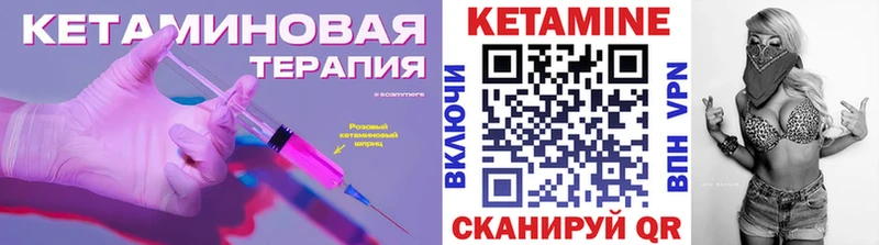 наркота  Тейково  Кетамин VHQ 