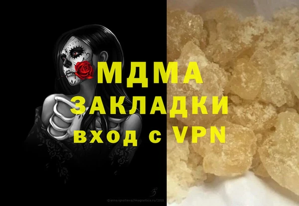 mdpv Армянск