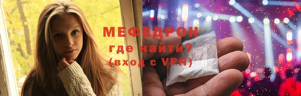 марки lsd Арсеньев