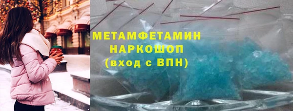 марки lsd Арсеньев