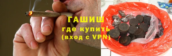 марки lsd Арсеньев