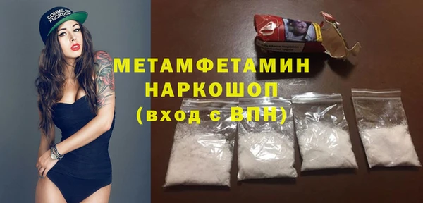 марки lsd Арсеньев