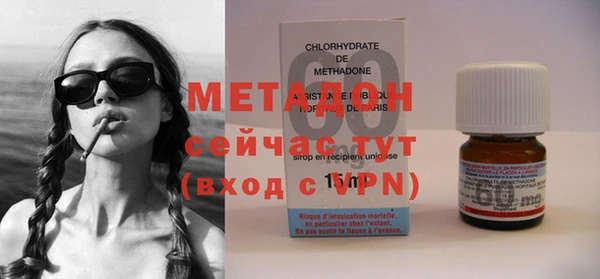 mdpv Армянск