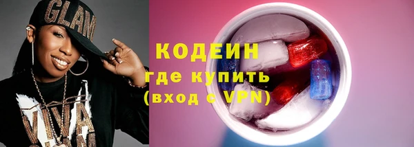 mdpv Армянск