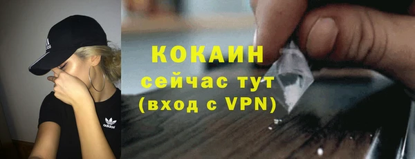 кокаин перу Аркадак