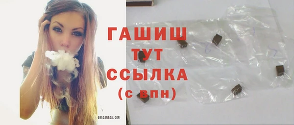 марки lsd Арсеньев