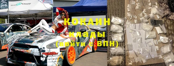 кокаин перу Аркадак