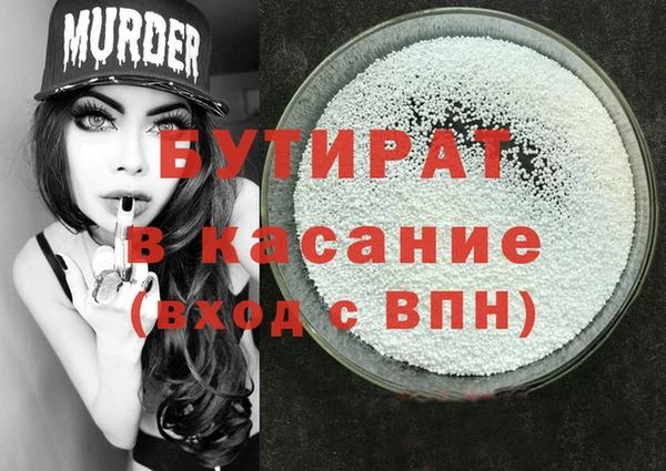 марки lsd Арсеньев
