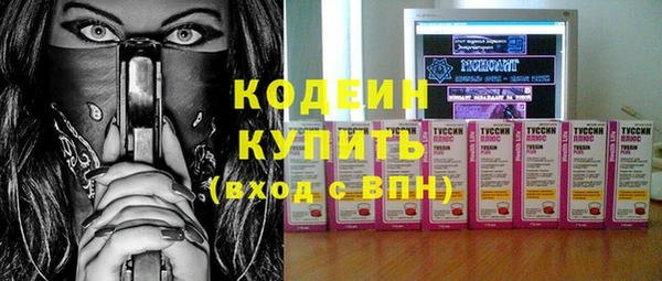 марки lsd Арсеньев
