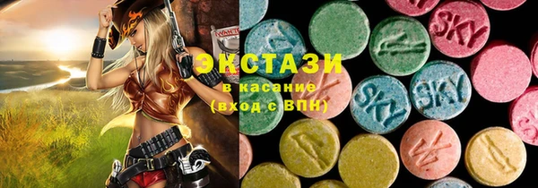 марки lsd Арсеньев