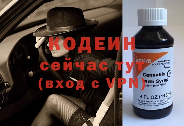 mdpv Армянск