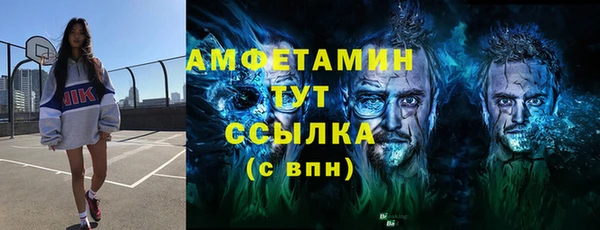 марки lsd Арсеньев