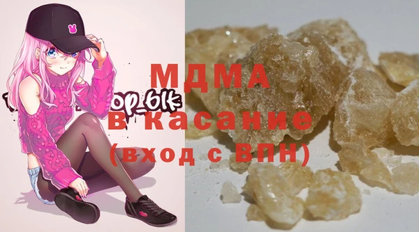марки lsd Арсеньев
