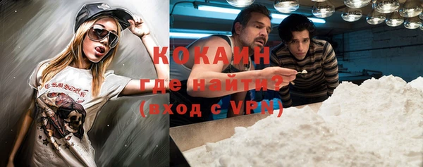 кокаин перу Аркадак