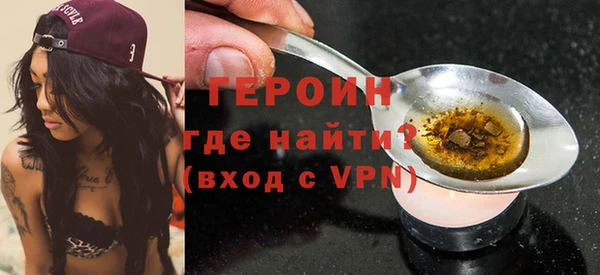 mdpv Армянск
