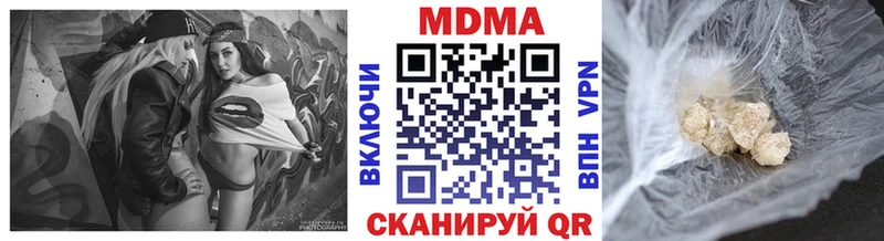 MDMA Molly что такое наркотик Тейково