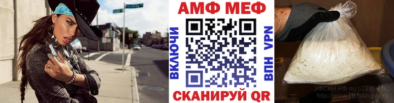 Первитин Methamphetamine  Тейково 