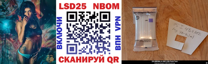 OMG ссылка  Тейково  Марки NBOMe 1,5мг 