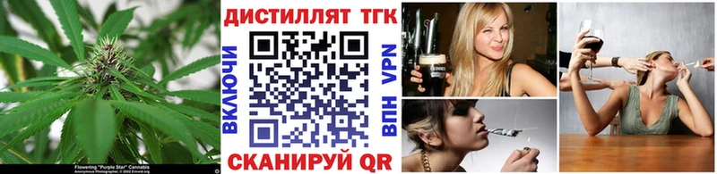 Дистиллят ТГК концентрат  Тейково 