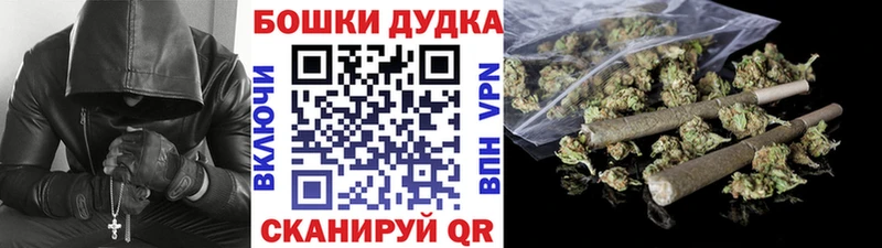 OMG   Тейково  МАРИХУАНА планчик 